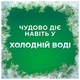 Гель для стирки Ariel Горный родник 3.87 л (8700216690911) - изображение 3
