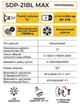 Гайковерт ударный аккумуляторный Zegor SDP-21BL MAX 21V Profesional/бесщеточный двигатель/с подсветкой - изображение 8