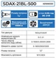 Гайковерт ударный аккумуляторный Zegor SDAX-21BL-500 21V Advanced 2 батареи бесщеточный двигатель/реверс/с подсветкой - изображение 13