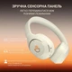 Наушники Fifine x3w Wireless White - изображение 5