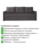 Диван Престиж 220×98 см, 14 dk.grey - изображение 3