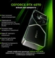 Компьютер ARTLINE Gaming X77v97 - изображение 4