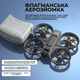 Дрон X226 8K FPV з VR-окулярами, квадрокоптер з камерою, безщіткові мотори, до 200 м, міні дрон - зображення 14