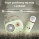 Портативна колонка з мікрофоном для караоке 5 Вт Platinum C-20 BT/TF/USB/FM з вологозахистом Зелена - зображення 3