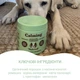 Витаминный успокаивающий комплекс для собак Natural Dog Company Calming Supplement 90 шт (ND-CALM-90) - изображение 2
