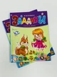 Умные задачки - изображение 5