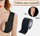 Кінезіо тейп стрічка для грудей Boob Tape 5*500 см Black - изображение 1