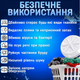 Портативная мини стиральная машинка Mini Wash ультразвуковая стиралка от USB переносная для стирки ЮСБ - изображение 3
