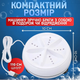 Портативная мини стиральная машинка Mini Wash ультразвуковая стиралка от USB переносная для стирки ЮСБ - изображение 6