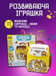 Детская копилка-сейф рюкзак Уточка с кодовым замком, отпечатком, купюроприемник для бумажных денег монет Желтая - изображение 2