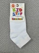 Носочки детские белые однотонные KidStep 0020 14 - изображение 1