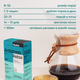 Кава мелена Antistress & Relax MindMe з функціональними інгредієнтами 250 г (MMCF38) - изображение 6