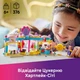 Конструктор Lego Friends Цукерня Хартлейк-Сіті (42649) - изображение 7