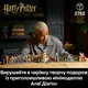 Конструктор Lego Harry Potter Алея Діаґон. Чаклунські крамниці (76444) - изображение 8