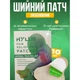 Пластырь для шеи обезболивающий медицинский патч от боли в шейном отделе (006t) - изображение 1