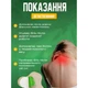Пластырь для шеи обезболивающий медицинский патч от боли в шейном отделе (006t) - изображение 2