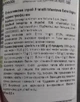 Масло оливковое спрей Fratelli Mantova Extra Virgin с черным трюфелем 200 мл (8006830990360) - изображение 2