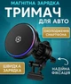 Магнитный Держатель Кулер Охладитель для телефона в авто DM ICE Cool X82 MagSafe Беспроводная зарядка 15 Вт Type-C для iPhone Samsung Google Pixel Автодержатель на вентиляционную решетку дефлектор Радіатор + USB Type-C Кабель магсейф максейф Round Black - изображение 7
