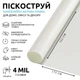 Тонировочная пленка на окна матовая с эффектом пескоструй 170х152 см (667) Белый - изображение 1