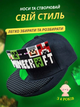 Дитяча кепка-конструктор Minecraft Бейсболка для хлопчика з гри Майнкрафт - зображення 4