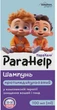 Шампунь для волос Парахелп Solution Pharm флакон 100 мл (4820232720653) - изображение 1