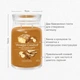 Ароматична свічка Spiced Banana Bread Large Jar Yankee Candle (1629991E) - зображення 3