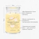 Ароматическая свеча Vanilla Cupcake Large Jar Yankee Candle (1629969E) - изображение 3