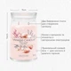 Ароматическая свеча Pink Sands Large Yankee Candle - изображение 2