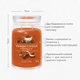 Ароматична свічка Cinnamon Stick Large Yankee Candle - зображення 3
