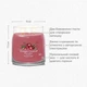 Ароматическая свеча Black Cherry Medium Yankee Candle - изображение 4