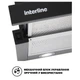 Витяжка телескопічна Interline SHARK PLUS BL/S A/60 (1000 м3/г, 2 швид., кнопкове кер.) 297449 - изображение 5