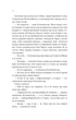 Клітемнестра. - К. Казаті. - 9786171708686 - зображення 14
