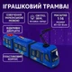 Трамвай игрушечный со звуком 41 см — украинская озвучка, свет, двери, арт. 60147/2-blue - изображение 5