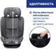 Автокресло Chicco Mokita i-Size Серый (87033.73) - изображение 7