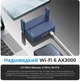 Маршрутизатор Cudy TR3000 WiFi 6 / AX3000 / 1 Гбит/с Blue (73-00586) - изображение 3