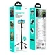 Монопод-трипод HOCO K25 Sherkhan magnetic aluminum alloy live broadcast holder 1.5m Black - зображення 10