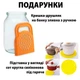 Закаточный ключ для консервации полуавтомат "Винница-Премиум" с подшипником + коврик + сливная крышка - изображение 8