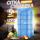 Домашняя сушилка для рыбы 50х50х100см сетка для сушки овощей грибов фруктов пятиярусная для дома - изображение 1