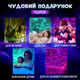 Музыкальный ночник звездное небо проектор звёзд лазерный светильник галактика с блютуз колонкой и пультом дети - изображение 5