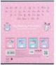 Набор школьных тетрадей Kite Kuromi 12 листов в косую линию 5 шт (HK25-235-2/5) - изображение 5