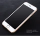 Чехол X-level Knight для iPhone 6 / 6S Золотистый - изображение 3
