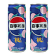 Набір Напій 2шт Pepsi Азійська White Peach 330ml - зображення 1