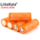 Акумулятор 26700 LiitoKala Lii-40E, 4000 мАг - зображення 3