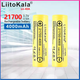 Аккумулятор 21700, LiitoKala Lii-40A, 4000 мАч - изображение 4