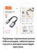 Мультиадаптер Hoco UA24, Lightning to USB 2.0, зарядка и передача данных, черный - изображение 3