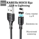 Магнитный кабель Hoco X52 USB Type C черный - изображение 3