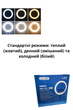 Лампа кольцевая для съемки Ring Light LJJ-22 56 см 480 LED диодов с пультом и адаптером Touch Switch черная - изображение 3