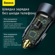 Заряджання в автомобіль для телефона Baseus Golden Contactor Pro CCJD-A0G 2USB 40W швидкого заряджання синій - зображення 4