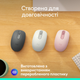 Mysz Logitech M196 Wireless Rose (910-007461) - obraz 4