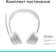Słuchawki Logitech ZONE 300 Bluetooth Off-White (981-001412) - obraz 10
